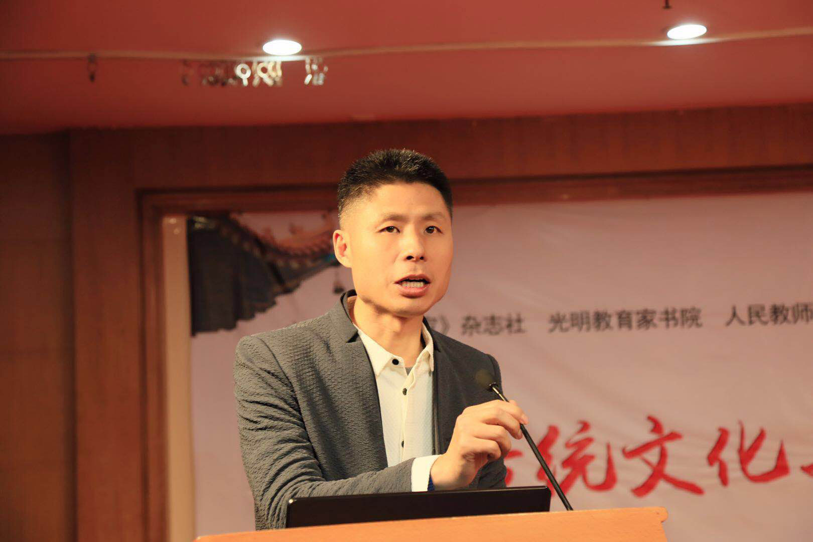 中华优秀传统文化与教育融合研讨会在京举行