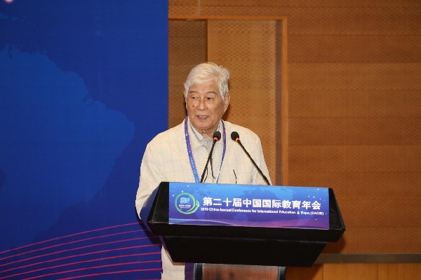 第二十届中国国际教育年会未来教育研讨会暨第二届PDC国际教育大会在北京举办