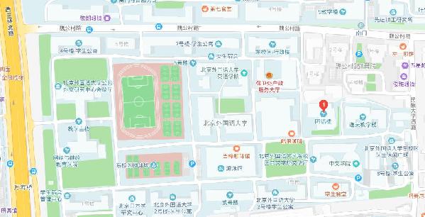2019教育智库与教育治理50人圆桌论坛邀请函