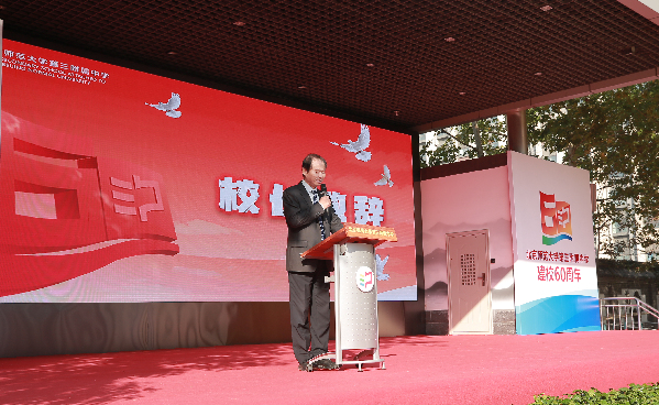 北师大三附中千名校友校庆日“回家”追忆青春