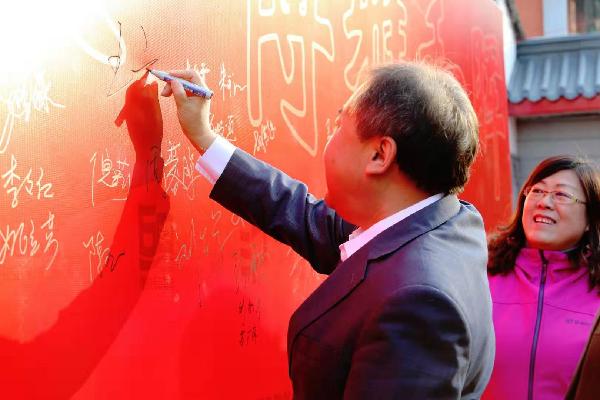 北师大三附中千名校友校庆日“回家”追忆青春