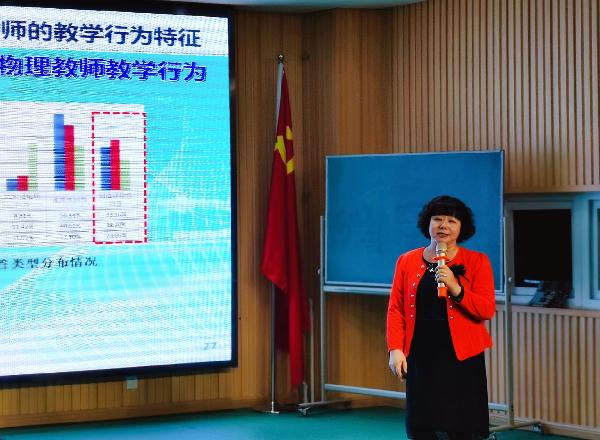 北京教育学院丰台分院cop计划项目年度总结展示会召开