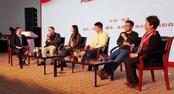聚焦青少年文学文化素养提升，未来青少年文学文化公益计划在京启动