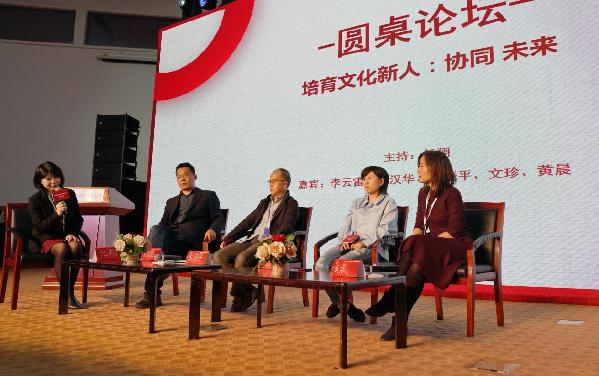 聚焦青少年文学文化素养提升，未来青少年文学文化公益计划在京启动