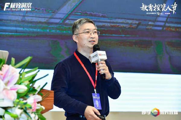 第二届教育投资人节暨中国教育“金知奖”颁奖典礼在京举行