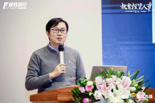 第二届教育投资人节暨中国教育“金知奖”颁奖典礼在京举行