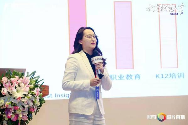 第二届教育投资人节暨中国教育“金知奖”颁奖典礼在京举行