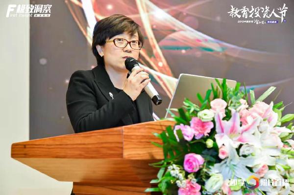 第二届教育投资人节暨中国教育“金知奖”颁奖典礼在京举行