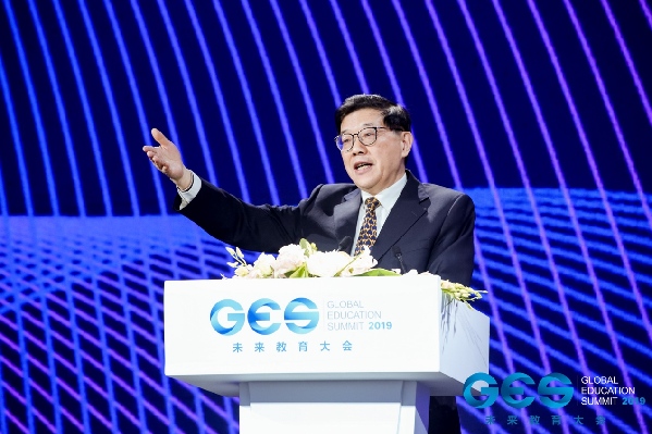 多视角聚焦未来教育，GES 2019未来教育大会在京举行