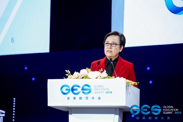多视角聚焦未来教育，GES 2019未来教育大会在京举行
