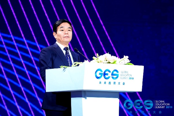 多视角聚焦未来教育，GES 2019未来教育大会在京举行