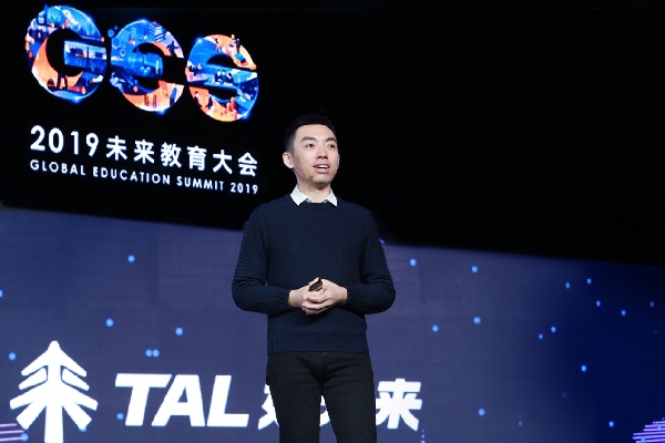 多视角聚焦未来教育，GES 2019未来教育大会在京举行