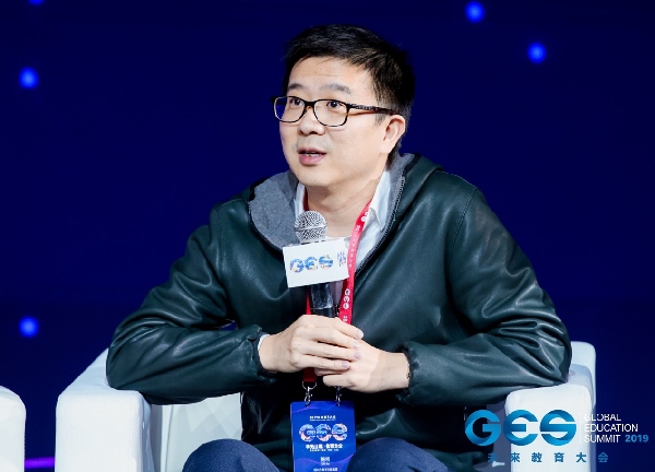 多视角聚焦未来教育，GES 2019未来教育大会在京举行