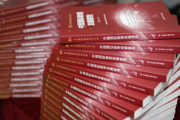 《70年中国教育的对外开放——中国国际教育发展报告（2019）》新书发布