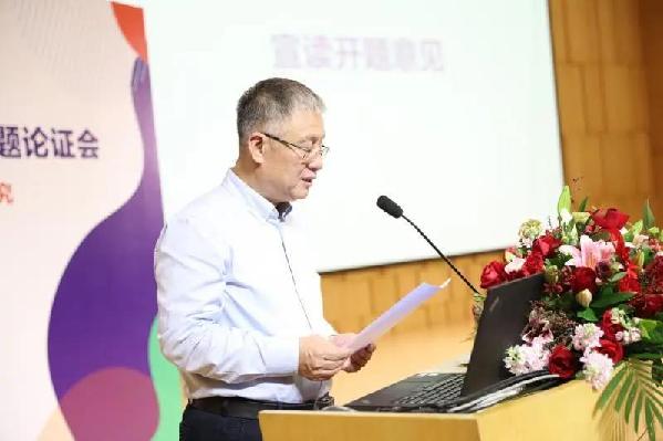 珠海容闳学校首个国家级课题举办开题论证会
