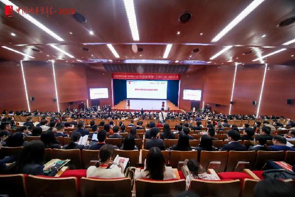 “中国城市学年会·2020”举行，聚焦探索城市治理现代化的“重要窗口”