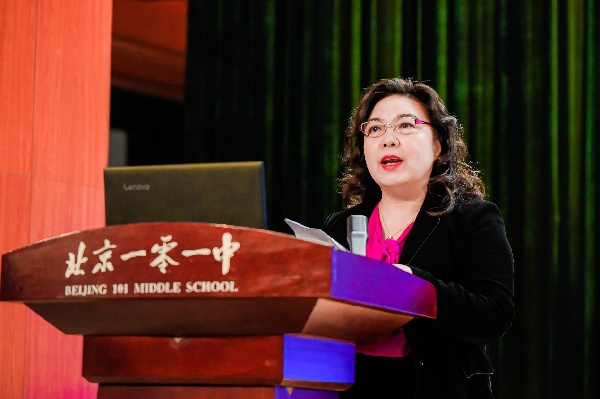 第七届全国中小学校长论坛在京召开