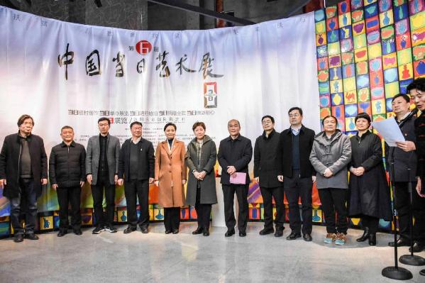 第六届中国“当日”艺术展暨中国“当日”艺术节活动落下帷幕