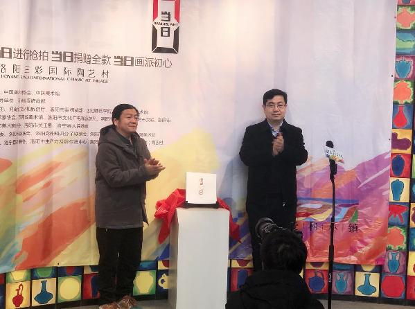 第六届中国“当日”艺术展暨中国“当日”艺术节活动落下帷幕