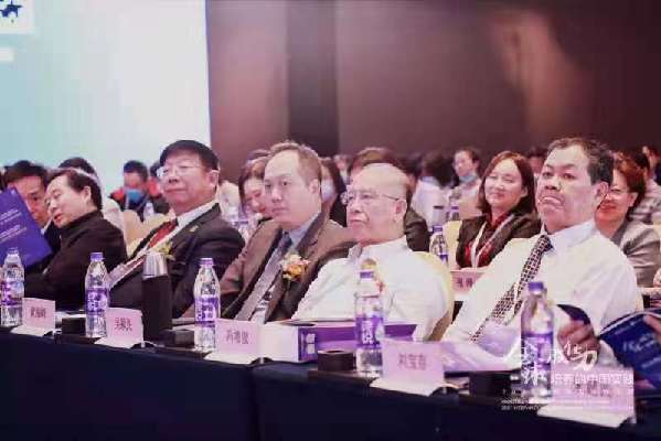 “全球胜任力培养的中国实践——2021国际教育发展论坛”在广州举行
