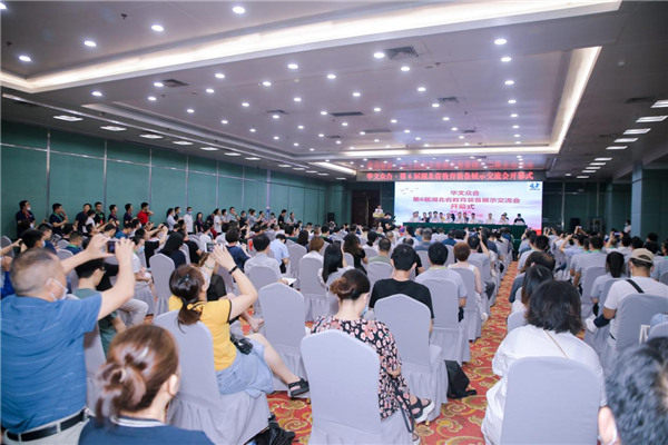 湖北省第六届教育装备展示交流会盛大开幕