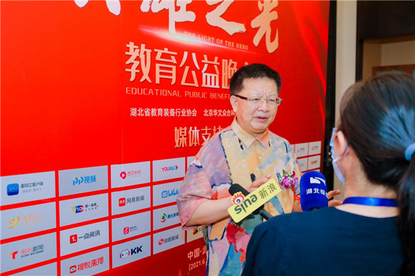 湖北省第六届教育装备展示交流会盛大开幕