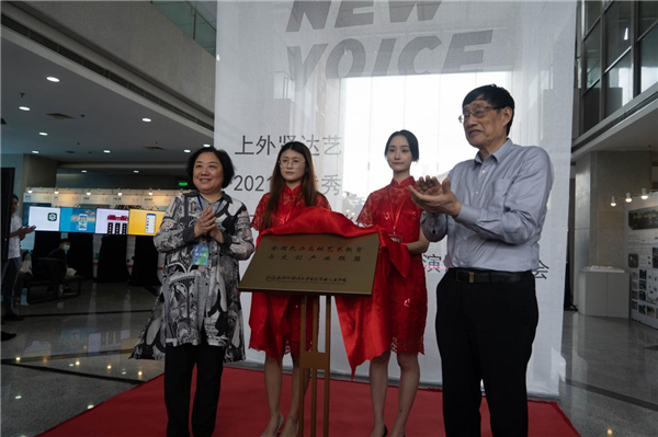 “全国民办高校艺术教育与文化创意产业联盟”成立大会成功举办 “全国民办高校艺术教育与文化创意产业联盟”成立大会成功举办