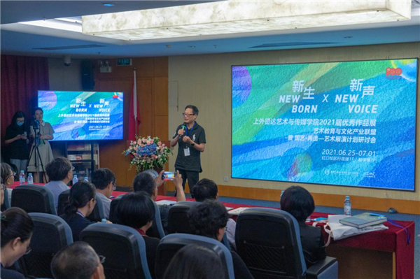 “全国民办高校艺术教育与文化创意产业联盟”成立大会成功举办 “全国民办高校艺术教育与文化创意产业联盟”成立大会成功举办