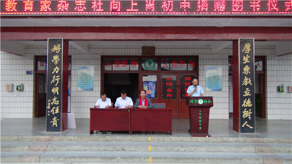 让阅读成为乡村校园的一道靓丽风景——光明童书角捐建仪式举行