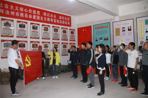 汝州市中等专业学校积极探索党建与教育教学融合新模式