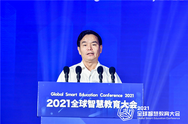 发展智慧学习 重塑教育未来——2021全球智慧教育大会在京召开
