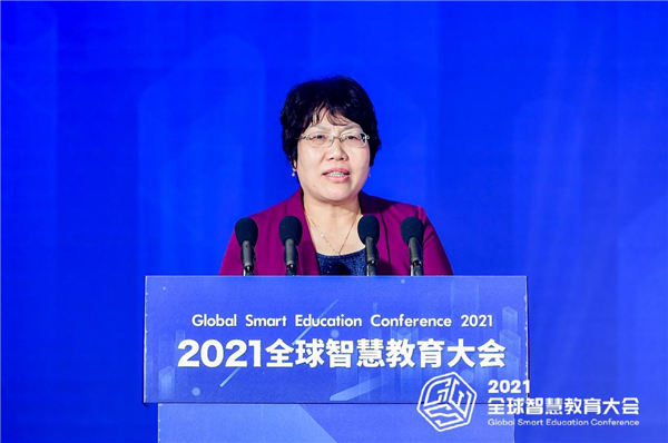 发展智慧学习 重塑教育未来——2021全球智慧教育大会在京召开