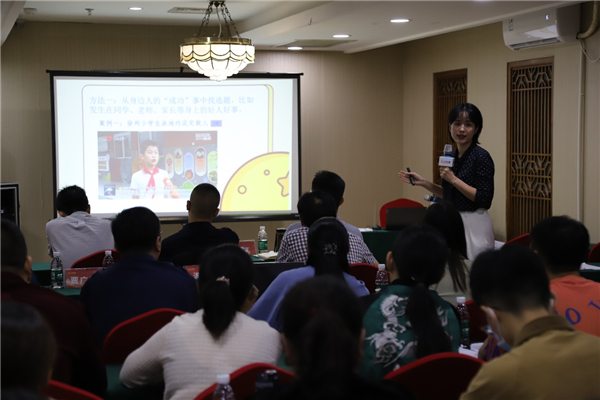 “光明小记者”2021年师资培训会圆满举行
