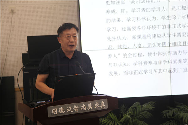 学习科学赋能“双减”背景下的校内教育质量提升