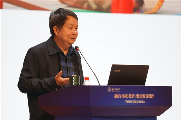 “融合南北教育 聚焦游戏课程”——学前教育高质量发展论坛在杭州市举办