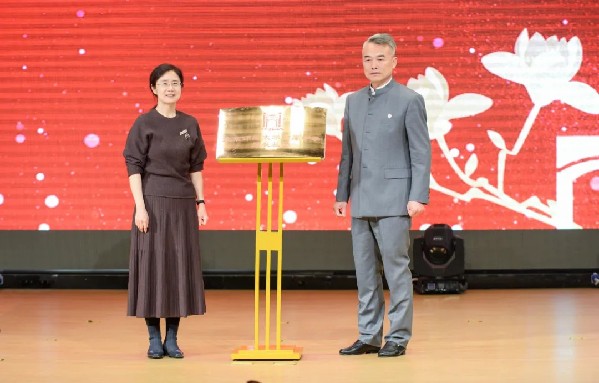 北京师大附中建校120周年庆祝大会在京举行