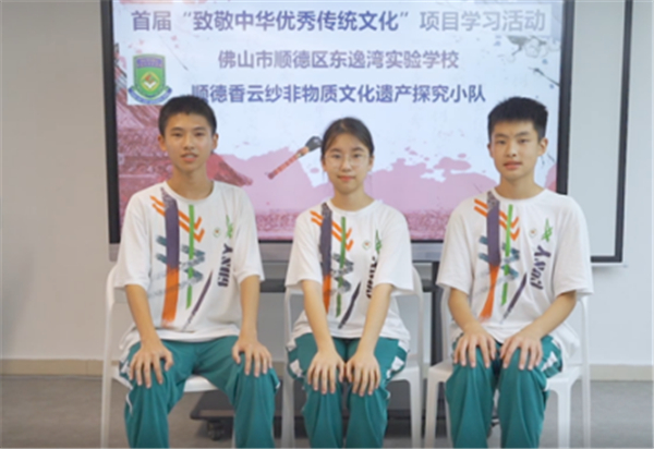 落实5C核心素养，增强做中国人的志气、骨气、底气——首届“致敬中华优秀传统文化”大中小学生项目学习活动回顾