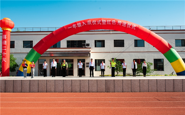 太原市鲁艺中学校“喜迎二十大，争做好队员”少先队入队暨红色传递仪式举行