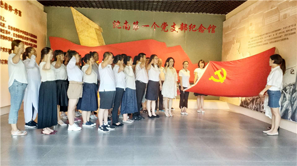 奋进新时代，喜迎“二十大”——沈阳市苏家屯区教育系统庆祝中国共产党成立101周年