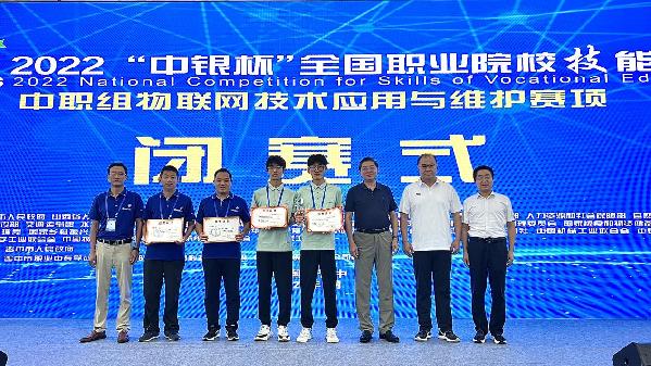 2022年中职组物联网技术应用与维护赛举行，胶州市职业教育中心学校获金牌