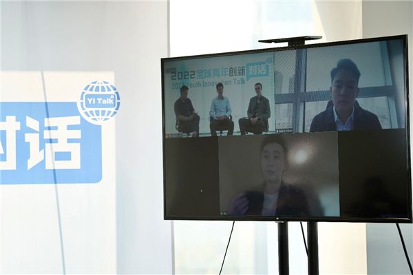 2022全球青年创新对话启动 诺奖得主乔治.思慕特发表主旨演讲