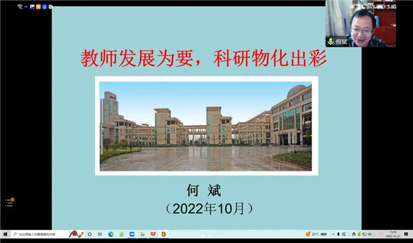 杭州市钱塘区举行2022年《钱塘教育》期刊专题工作会议