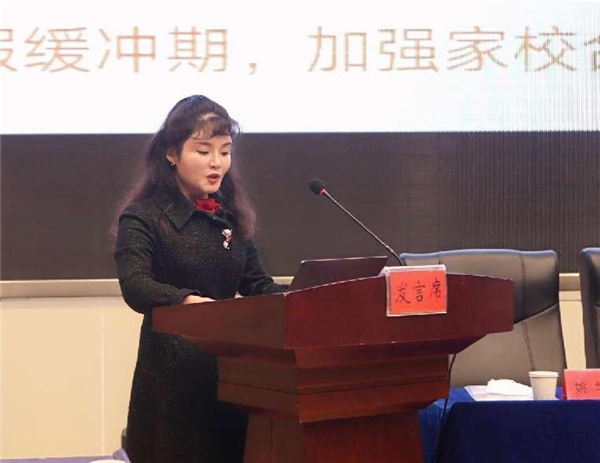 四川省“名师共引领·助力心成长”公益项目启动仪式举行