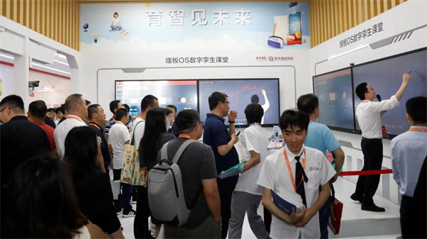 以全栈智慧教育能力，加速教育数字化转型──新华三亮相第81届中国教育装备展