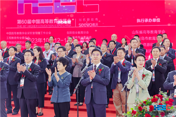 第60届中国高等教育博览会在山东青岛举行