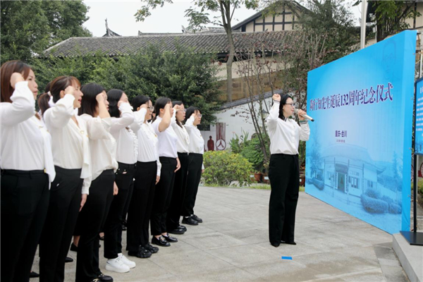重庆市合川区举行纪念陶行知先生诞辰132周年主题活动