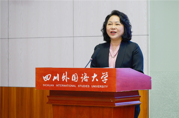 重庆举行2023年度高职院校公共基础课外语课教师教学能力提升培训