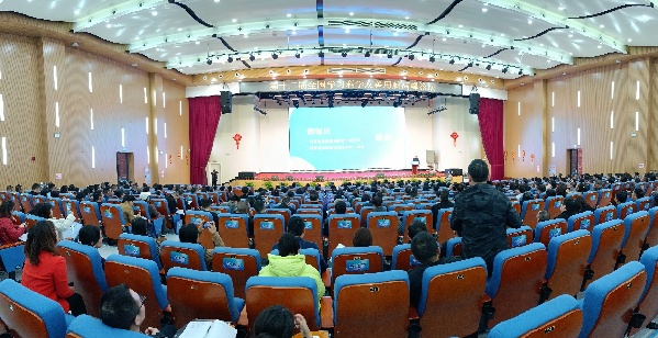 第十二届全国学习科学友善用脑高峰论坛在四川举行