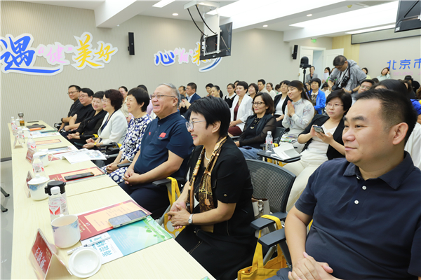 “潜心育人践行使命 躬身特教强国有我”——北京市海淀区庆祝我国第40个教师节特教教师献礼系列活动