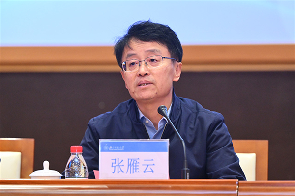 中国教育学会教师培训者协作体2024年学术年会在北京师范大学举办